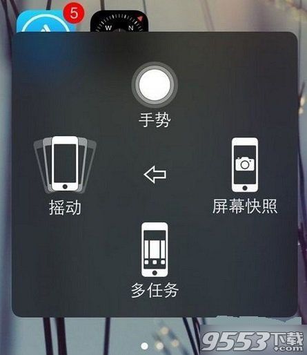 iphone7怎麼截屏 iphone7截屏方法一覽
