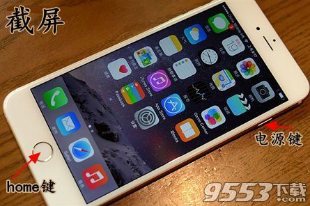 iphone7怎麼截屏 iphone7截屏方法一覽