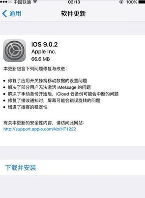 iPhone7home鍵發熱怎麼回事？iPhone7/7plus home鍵發燙是硬件問題嗎