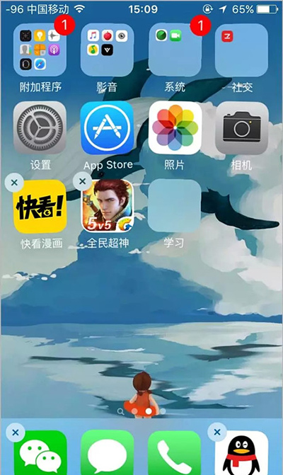 iphone隱藏應用