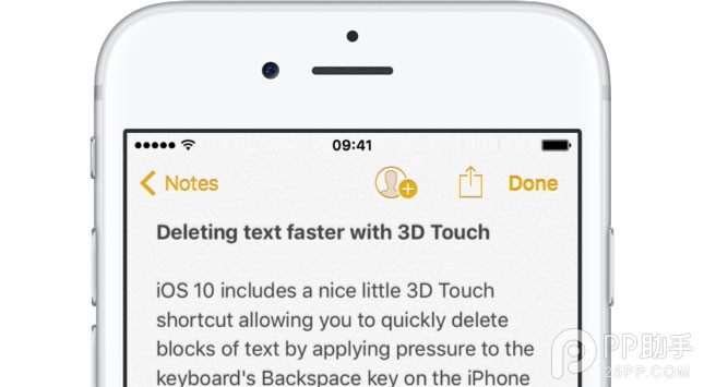iOS10新功能：3D Touch快速刪除大段文字 