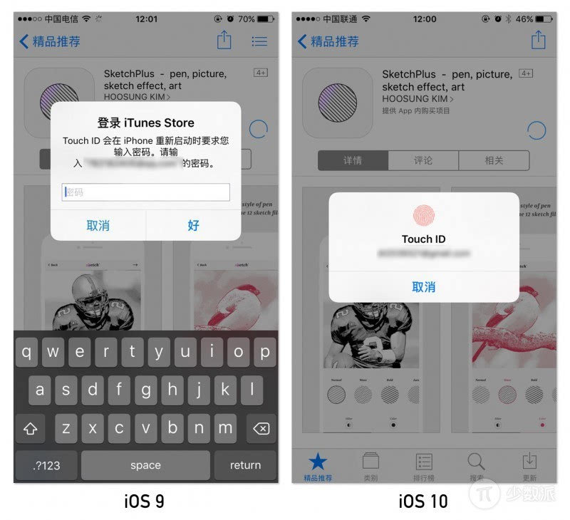 iOS10 Beta 5 中的 8 個新變化 