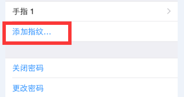 iPhone7怎麼指紋鎖屏 iPhone7指紋鎖屏教程