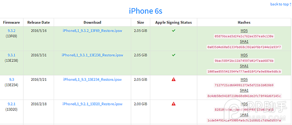 iOS9.3.2怎麼降級？iOS9.3.2降級9.3.1教程