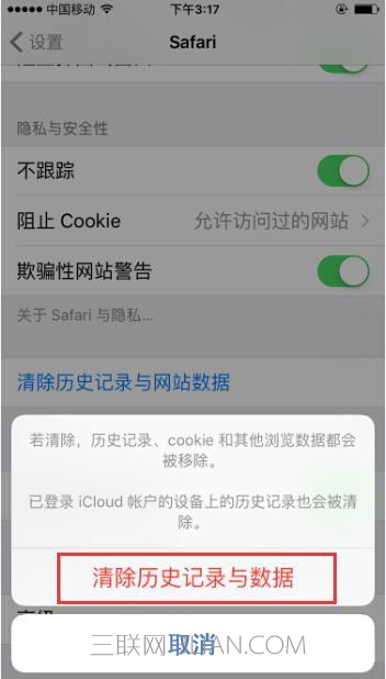 iPhone斷網閃退下載不了應用解決教程