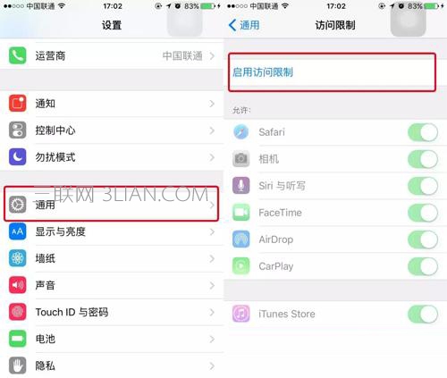 不越獄，也可以輕松隱藏iPhone裡的App應用