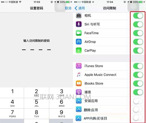 不越獄，也可以輕松隱藏iPhone裡的App應用