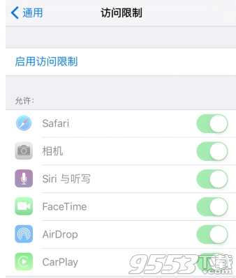 iPhoneSE怎麼防止應用被刪 iPhoneSE防止應用被刪設置教程