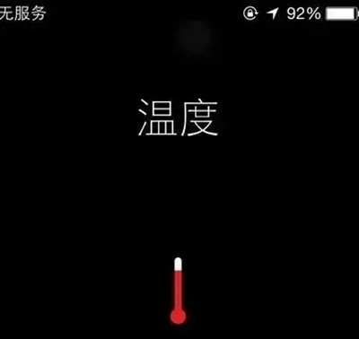 iPhone過熱