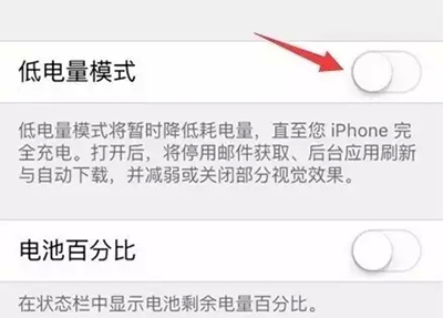 iPhone過熱