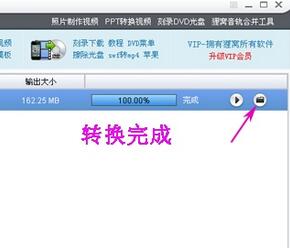 iphone怎麼轉換視頻格式4