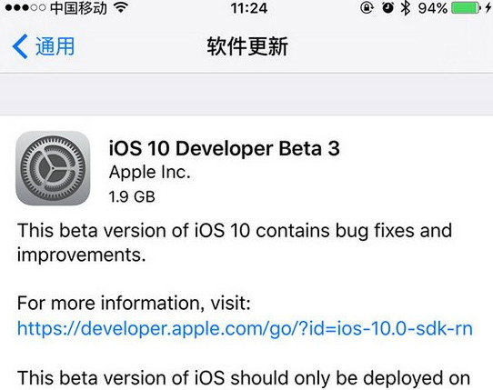 什麼蘋果設備可以升級ios10測試3版