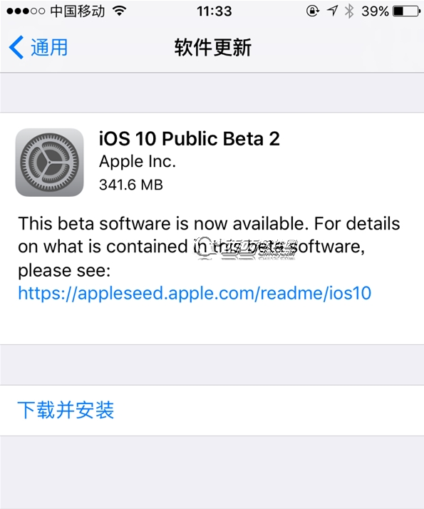 iOS10 Public Beta 2更新了什麼 