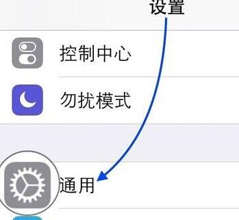 iPhone要怎麼翻牆?   