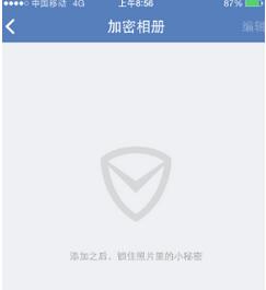 iOS 10原生應用千萬別刪 蘋果警告稱會清空數據