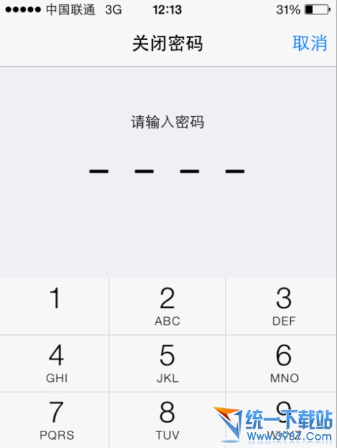 iPhone手機怎麼關閉密碼教程