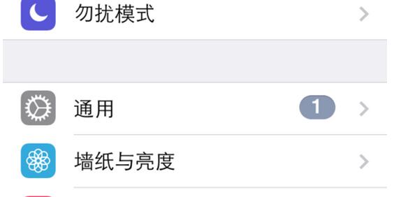 iphone siri怎麼關閉2