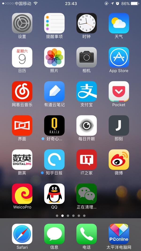 iOS10公測版有哪些bug iOS10公測版Bug匯總