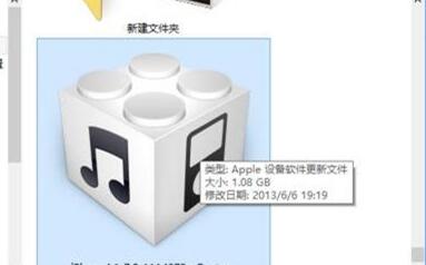 iphone越獄後怎麼升級5