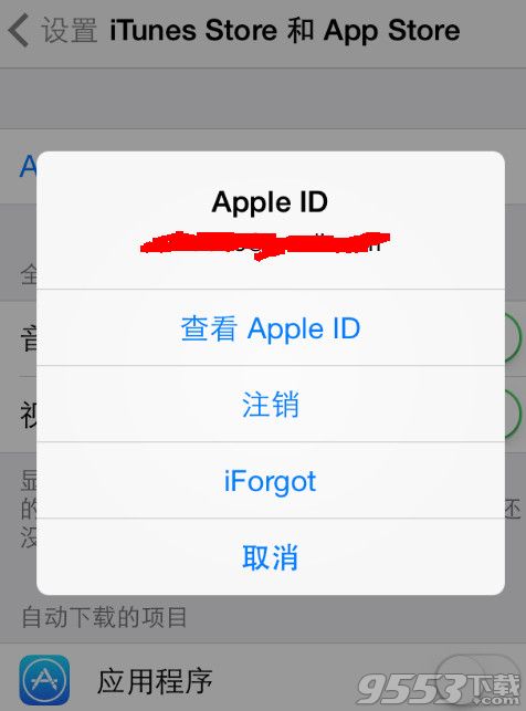 app store怎麼切換到新西蘭？蘋果ios注冊新西蘭區賬號方法