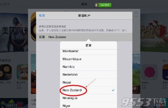app store怎麼切換到新西蘭？蘋果ios注冊新西蘭區賬號方法