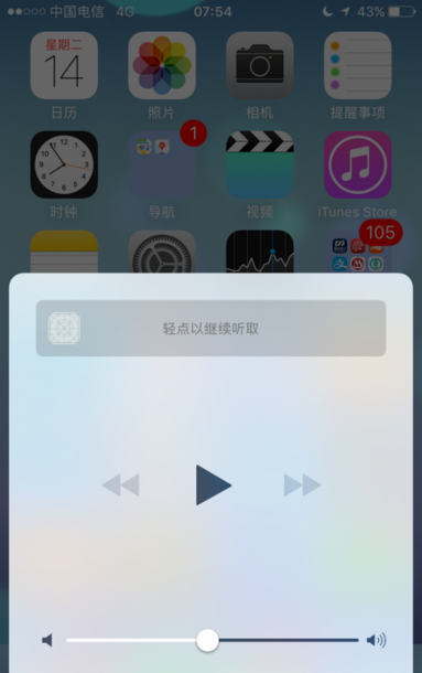 iOS10好不好用？iOS10使用感受分享