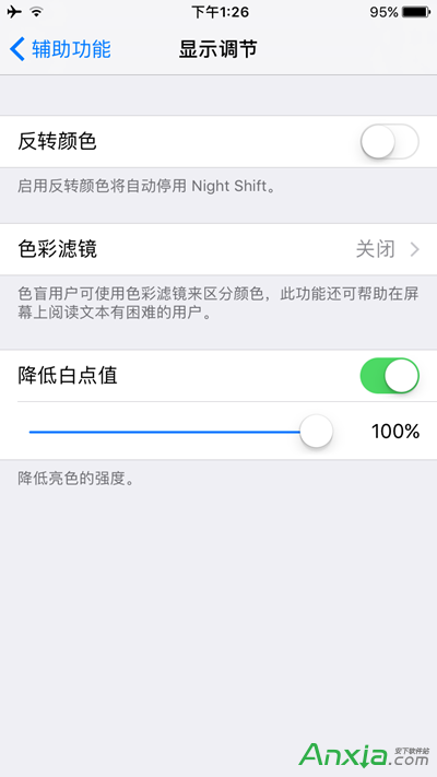 iOS 10,蘋果升級後id無法解鎖,升級iOS 10 Beta 2後用不了Apple ID