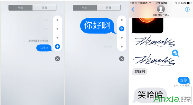 iOS 10,花哨的iMessage怎麼玩,教你玩轉iOS 10花哨的iMessage功能