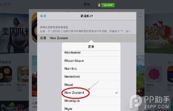 口袋妖怪pokemon go怎麼玩？iOS切換app store大區教程