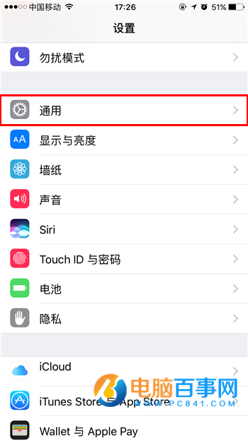 iOS10屏幕卡頓耗電快怎麼辦   