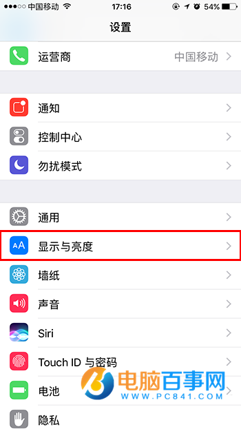 iOS10抬腕喚醒功能在哪  iOS10使用/關閉抬腕喚醒功能教程