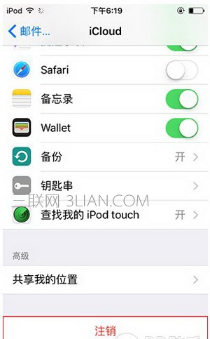 iphone6s刪除郵件賬戶流程 iphone6s怎麼注銷郵件賬戶2