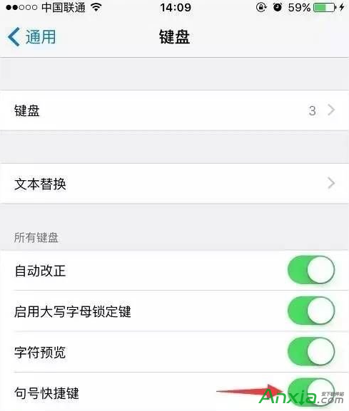 iphone輸入法設置,iPhone輸入的3個技巧,iphone怎麼設置輸入法