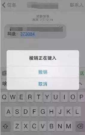 iphone輸入法設置,iPhone輸入的3個技巧,iphone怎麼設置輸入法