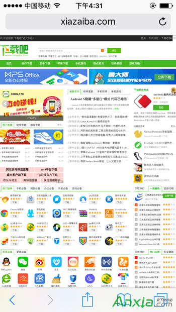 Safari,Safari怎樣屏蔽廣告,Safari怎樣阻擋彈出式廣告,iOS設備屏蔽廣告方法,iPhone手機浏覽網頁怎麼屏蔽廣告,Safari去廣告,Safari浏覽網頁怎樣阻擋煩人廣告,Safari浏覽器一鍵屏蔽廣告方法