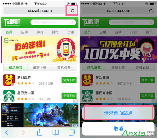 Safari,Safari怎樣屏蔽廣告,Safari怎樣阻擋彈出式廣告,iOS設備屏蔽廣告方法,iPhone手機浏覽網頁怎麼屏蔽廣告,Safari去廣告,Safari浏覽網頁怎樣阻擋煩人廣告,Safari浏覽器一鍵屏蔽廣告方法