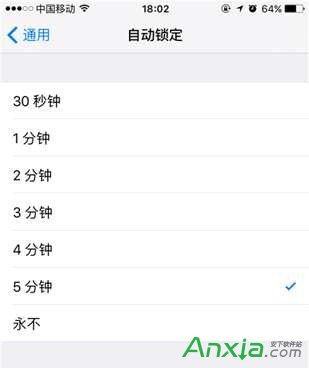 iPhone鎖屏時間怎麼修改,iPhone怎麼修改鎖屏時間,iPhone鎖屏時間設置,iPhone鎖屏時間長短,iPhone鎖屏時間在哪裡設置