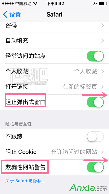 Safari,Safari怎樣屏蔽廣告,Safari怎樣阻擋彈出式廣告,iOS設備屏蔽廣告方法,iPhone手機浏覽網頁怎麼屏蔽廣告,Safari去廣告,Safari浏覽網頁怎樣阻擋煩人廣告,Safari浏覽器一鍵屏蔽廣告方法