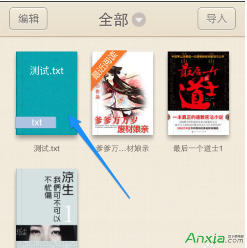 QQ閱讀,QQ閱讀iPhone版,qq閱讀iphone,qq閱讀使用說明