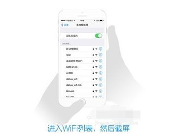 wifi萬能鑰匙,wifi萬能鑰匙使用教程,wifi萬能鑰匙ios版