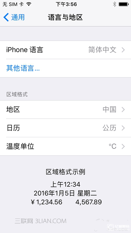 升級iOS10支付寶卡死怎麼辦？iOS10升級常見問題匯總