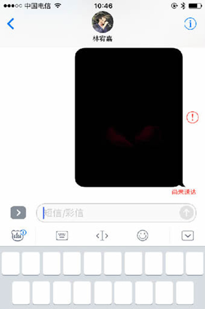 解決ios10百度輸入法用不了的方法  