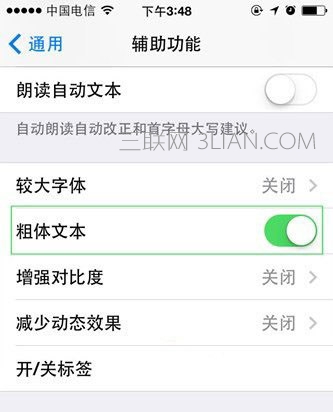 iOS10可以更換字體嗎？ iOS10更換字體教程