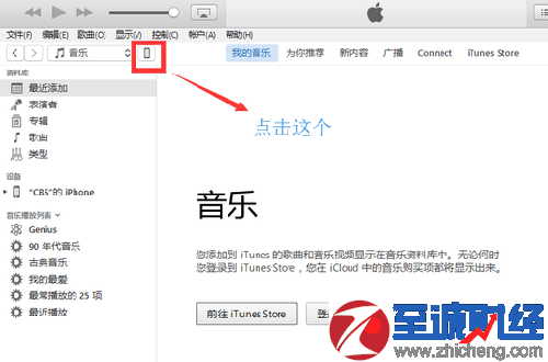 iOS 10 Beta 1升級攻略：你敢當小白鼠？_新客網
