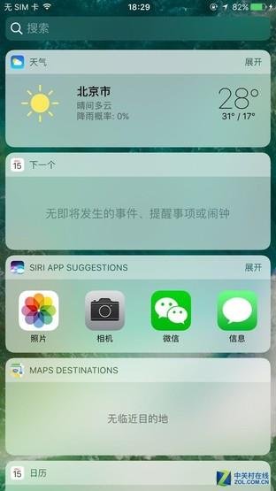 iOS 10 Beta 1升級攻略：你敢當小白鼠？_新客網