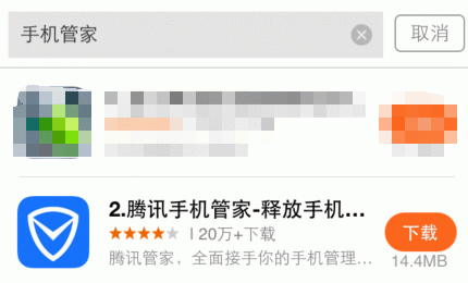 ios10怎麼清理垃圾 