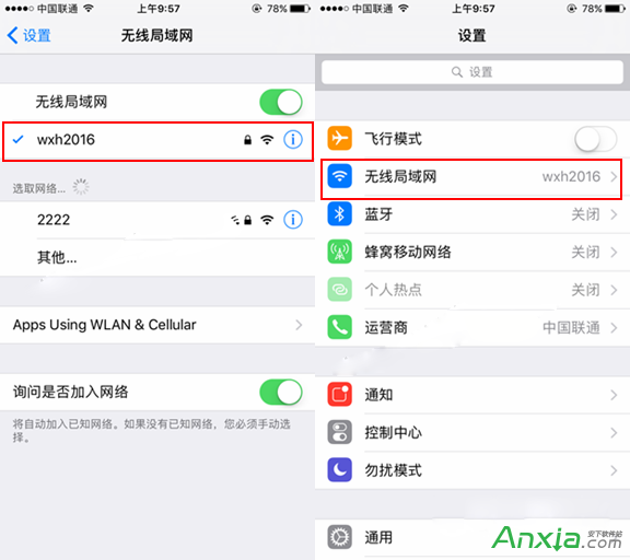 iOS10升級,iOS10 Beta1怎麼升級,通過OTA方式升級iOS10教程