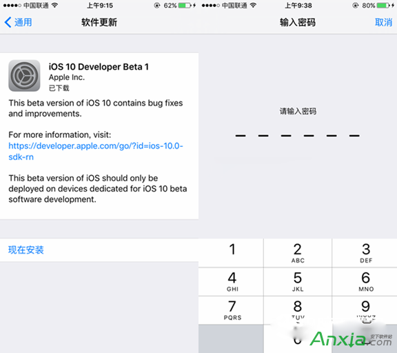 iOS10升級,iOS10 Beta1怎麼升級,通過OTA方式升級iOS10教程