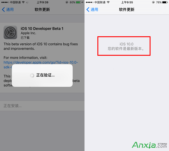 iOS10升級,iOS10 Beta1怎麼升級,通過OTA方式升級iOS10教程