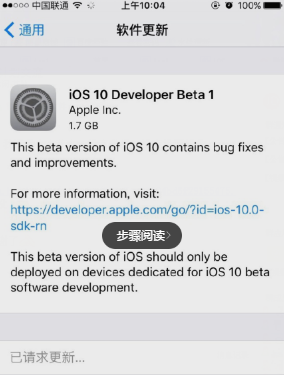 iOS10更新失敗怎麼辦  iOS10更新失敗解決方法